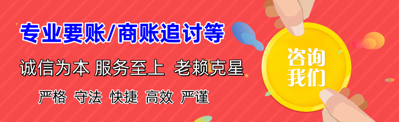 滁州追债公司